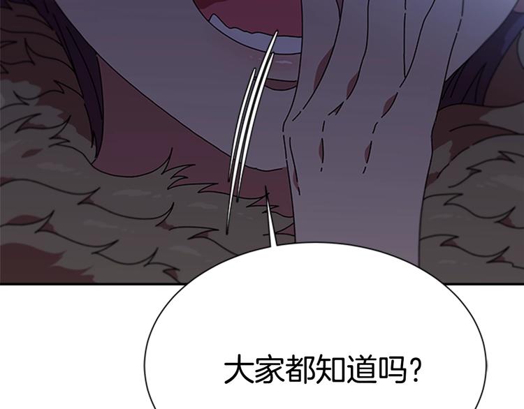 第89话 爸爸来接你了132