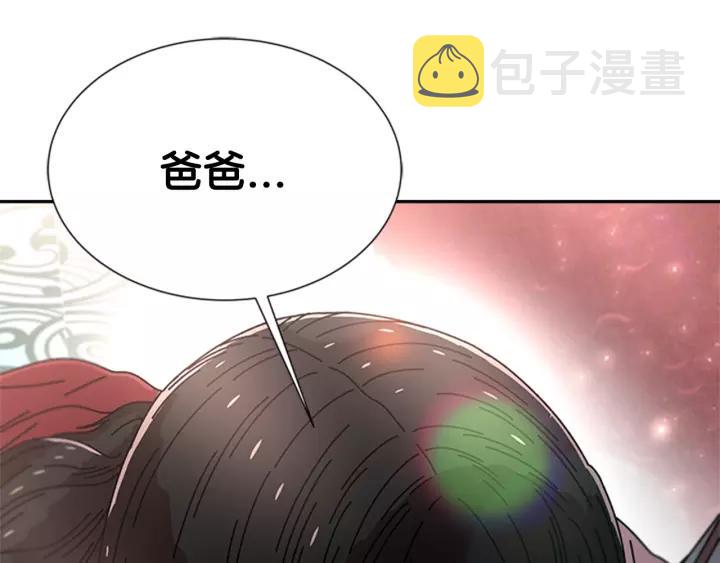 第46话 变态蜀黍5
