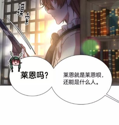 第二季 · 启· 出逃中间界66
