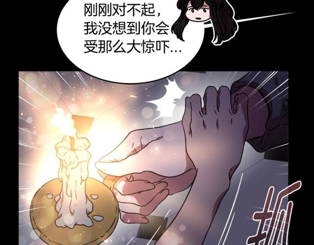 第16话 不会后悔的22