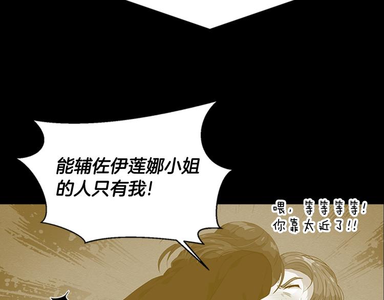 第5话 相爱相杀的养父养母55