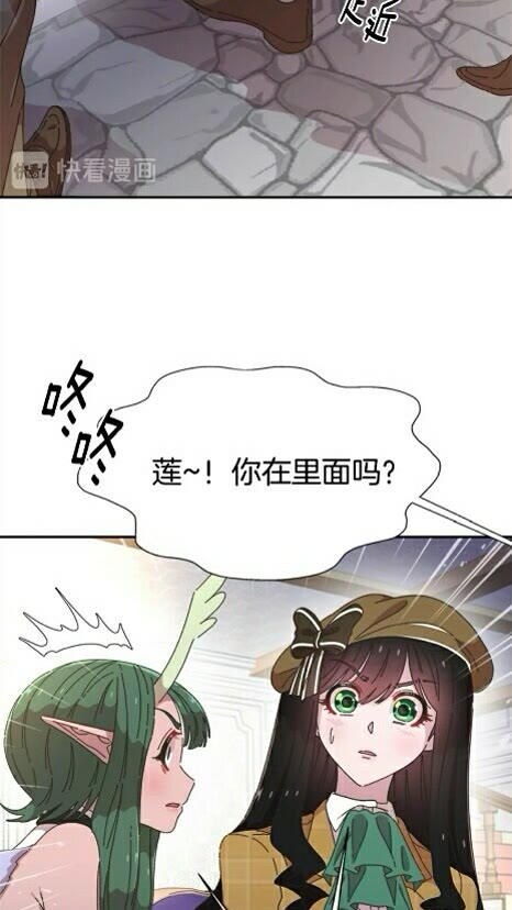 第99话 羞耻变装19