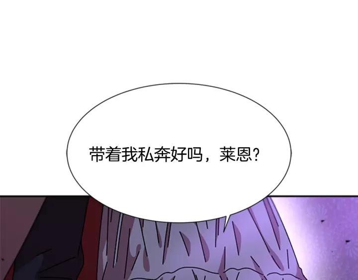 第44话 魔王色诱？！18