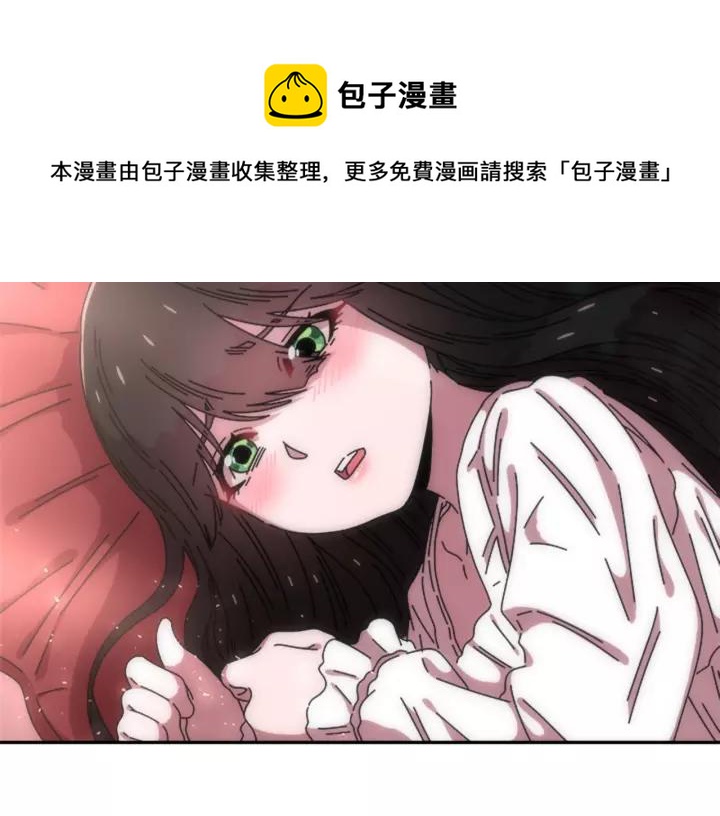 第45话 都想当我爸？109