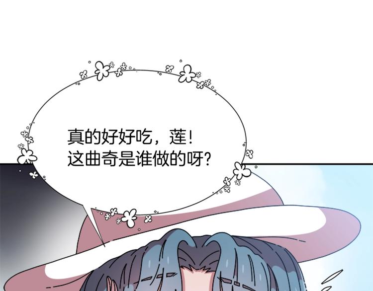 第92话 这是魔王蜀黍？？？141