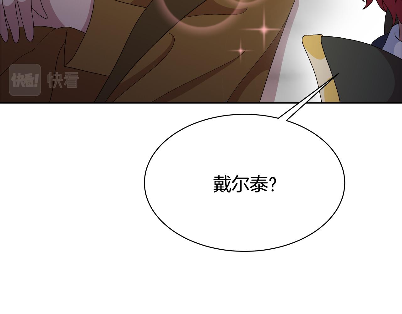 第150话 牺牲146