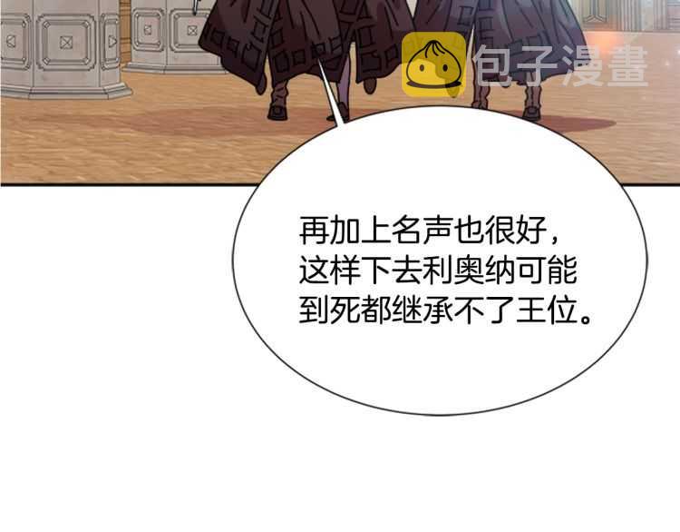 第86话 我要跟你决斗！118