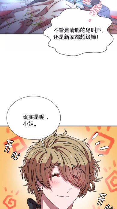 第一季完结话 爸爸带你走15