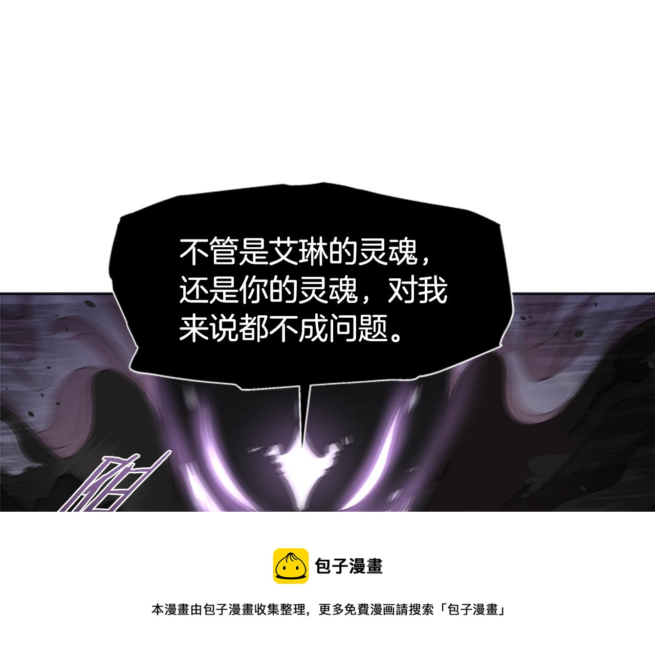 第145话 公主发飙148