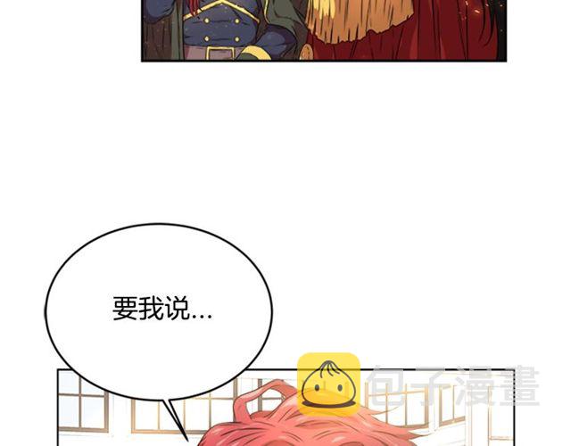 第12话 一个敢说一个敢信92