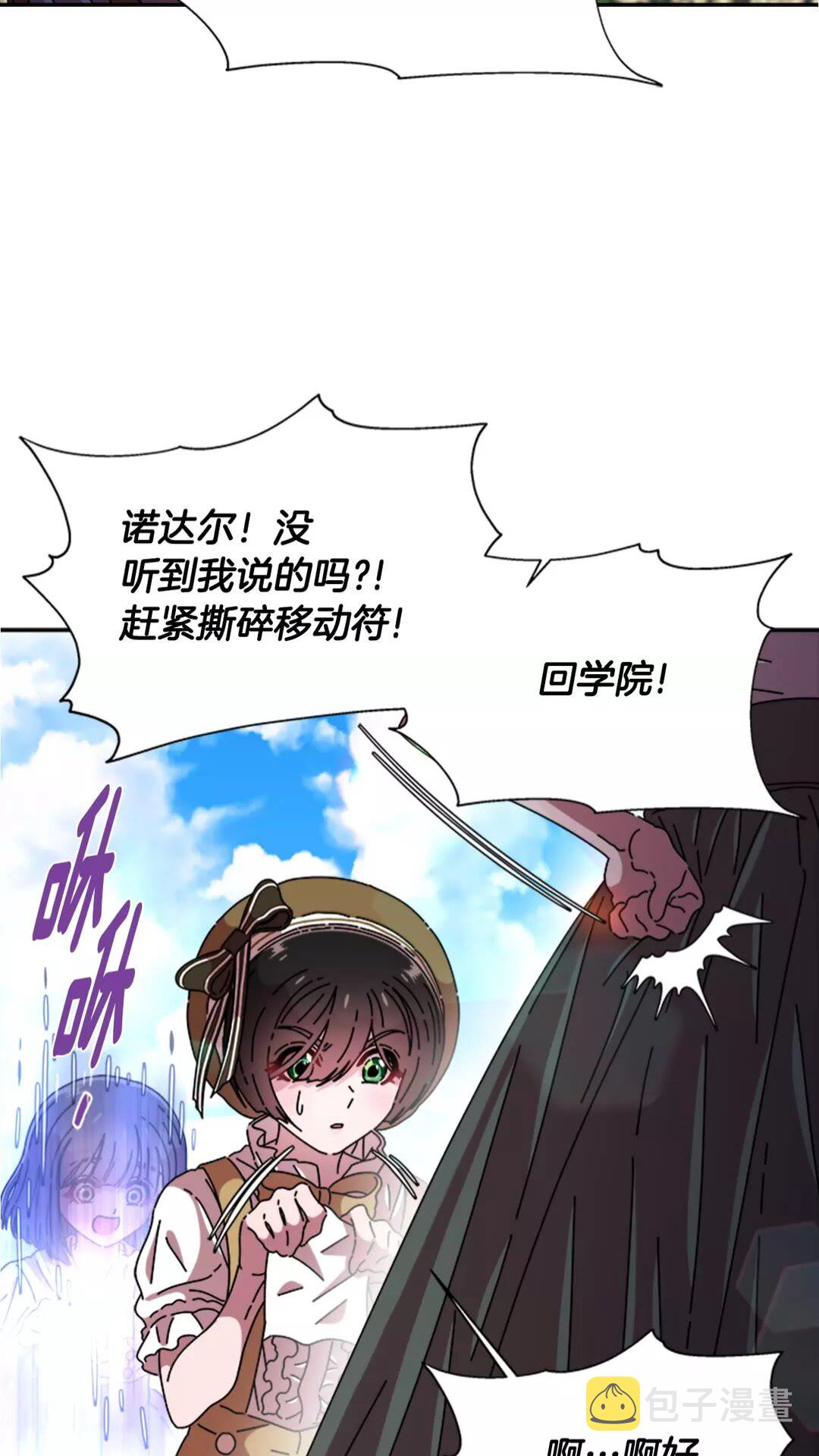 第74话 跟爸爸的约会51