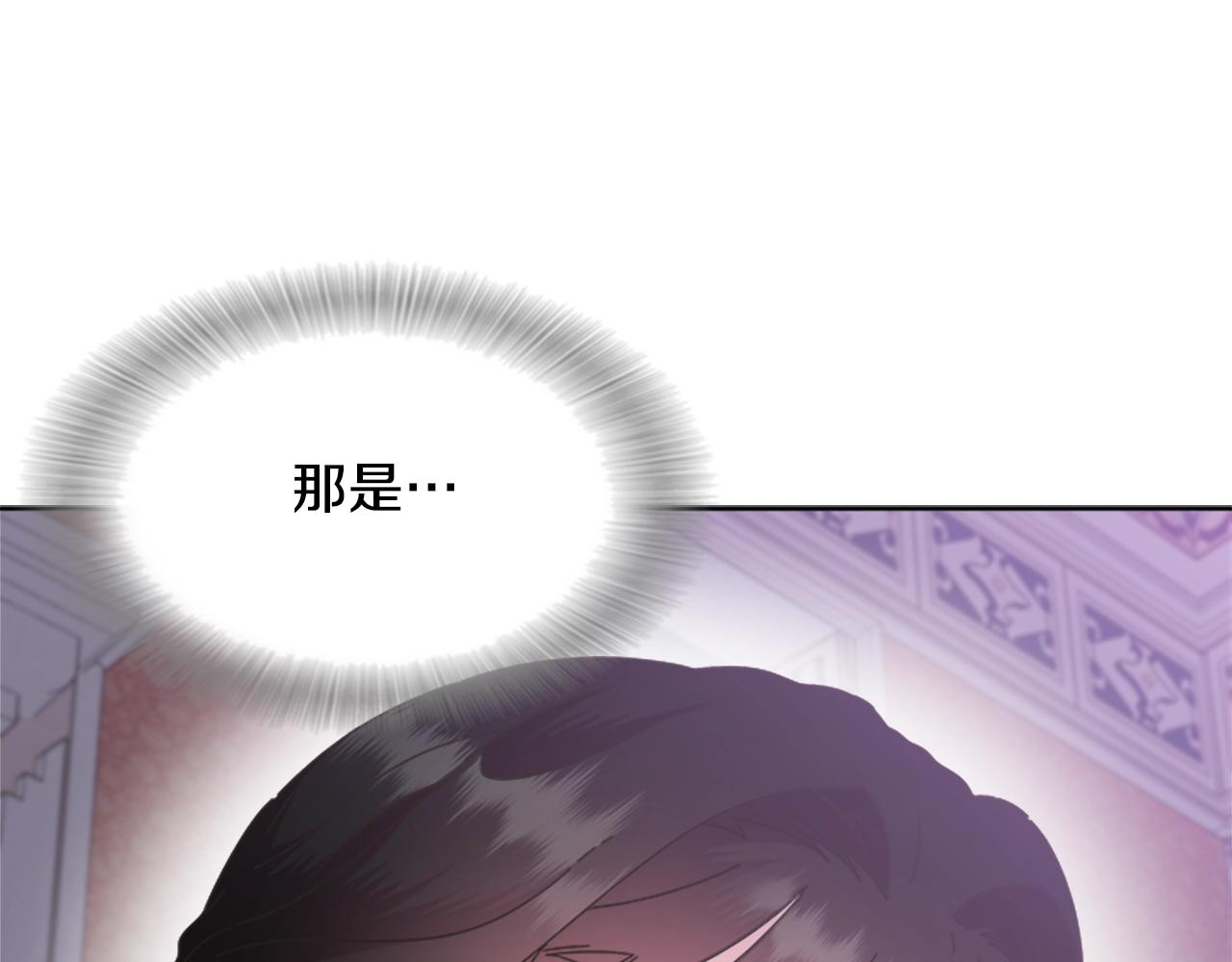 第125话 碎片在爸爸身体里102