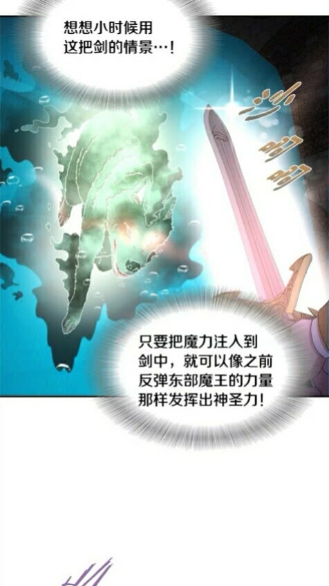 第100话 神力54