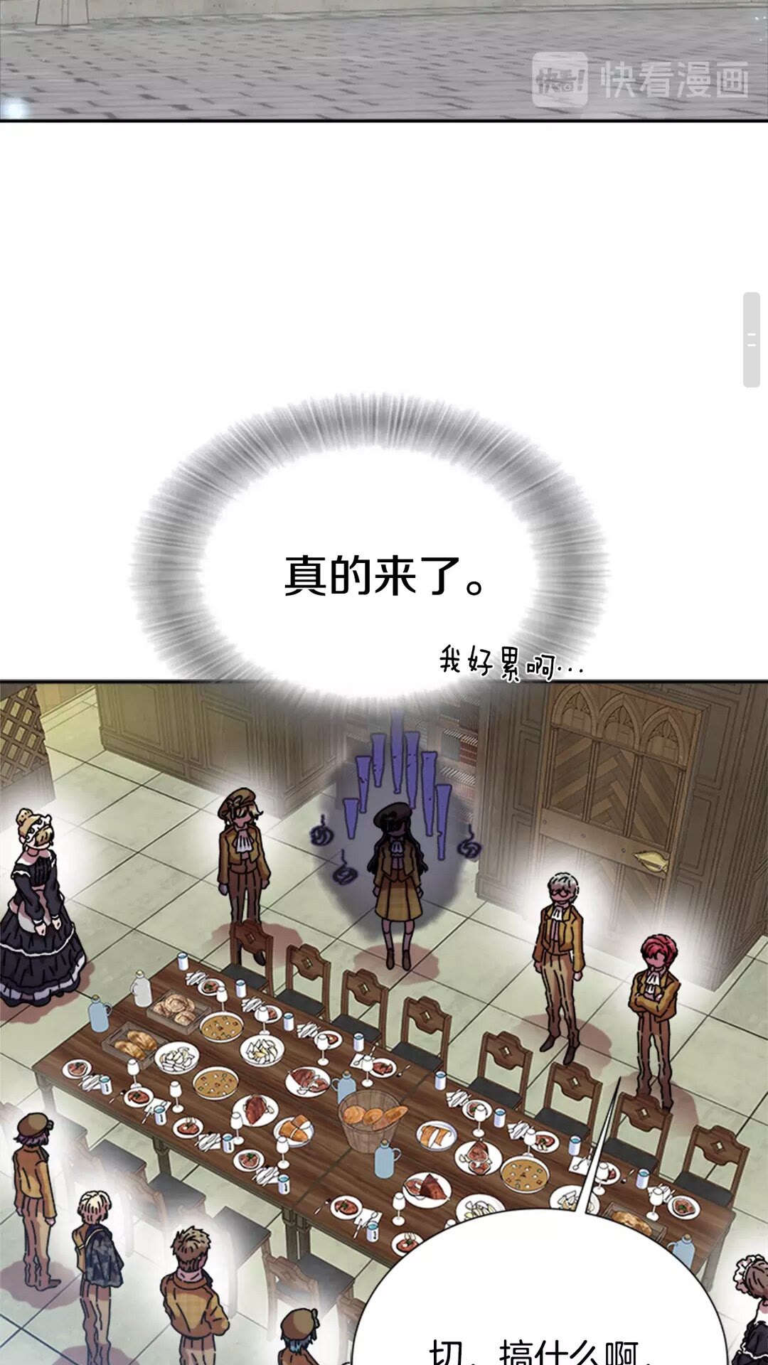 第82话 又被带走？！17