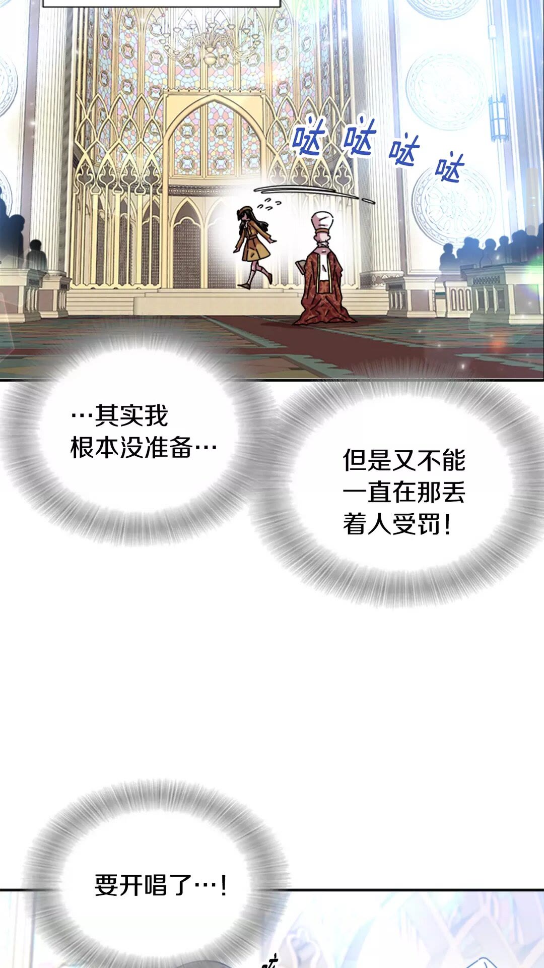 第79话 校...校园F5??39
