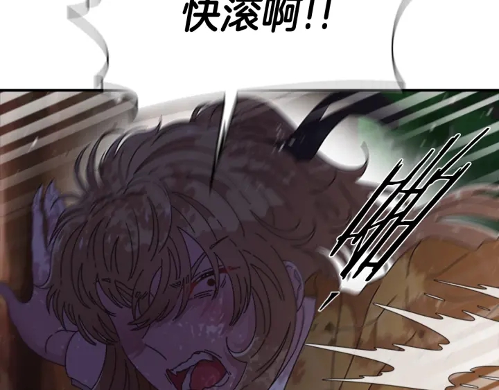 第103话 我就是诅咒177