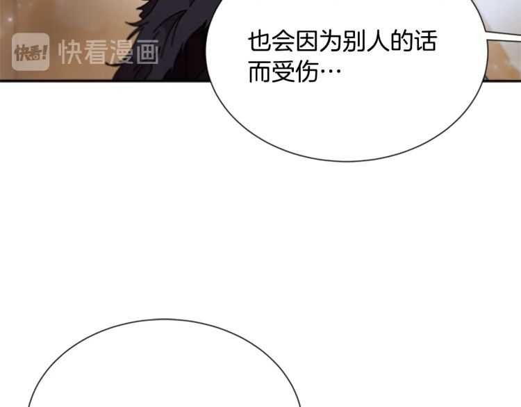 第86话 我要跟你决斗！125