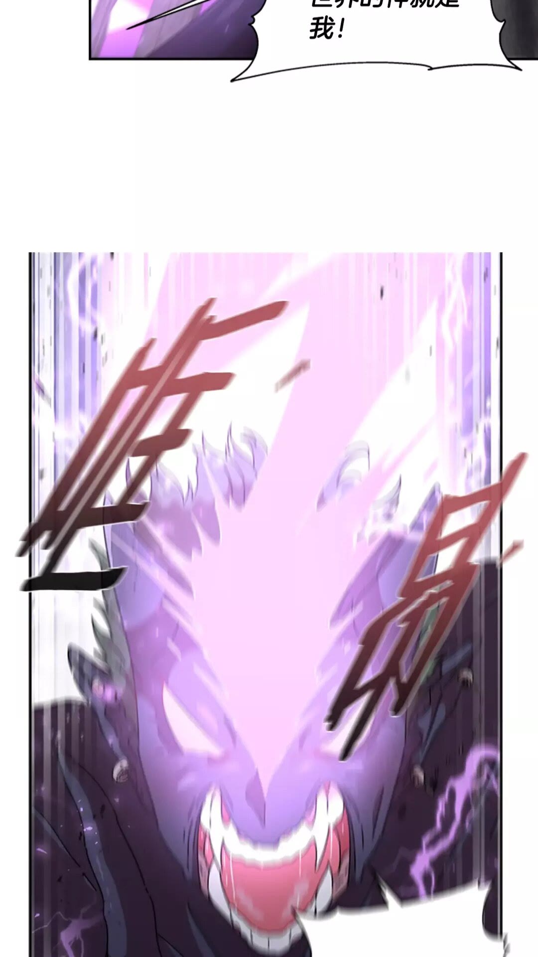 第74话 跟爸爸的约会26