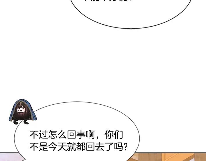 第114话 骑士拍卖？59