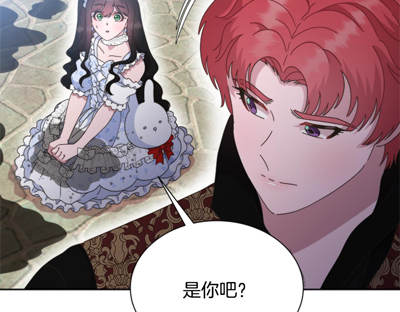 第136话 霸气护妻135