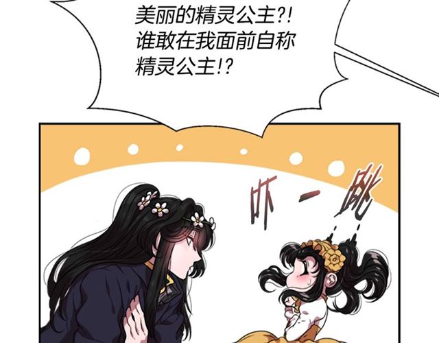 第11话 找上门的莱卡53