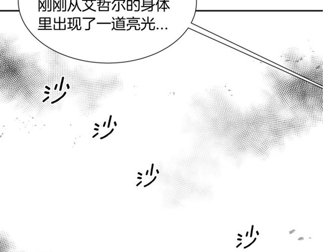 第55话 守护爸爸21