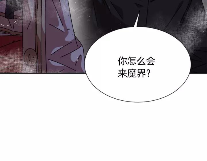 第49话 爸爸的爱79