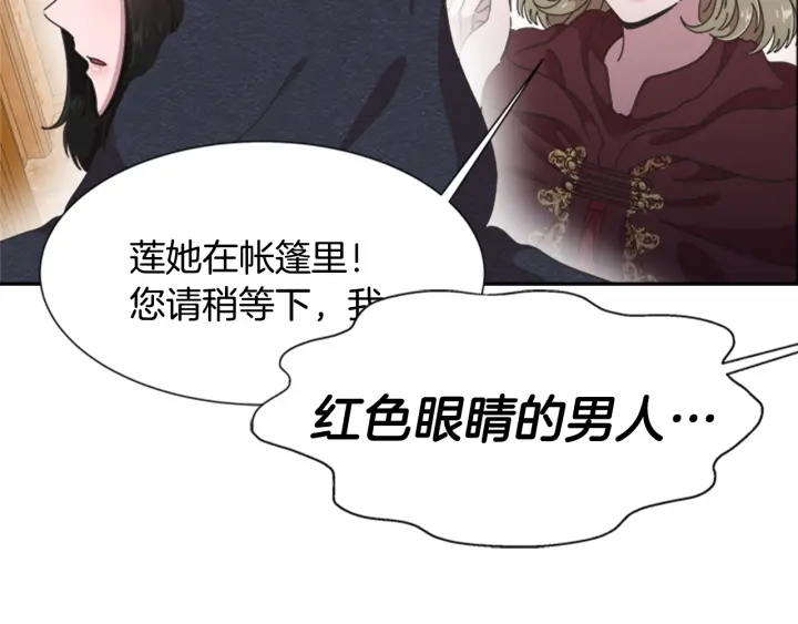 第109话 和美女贴贴151