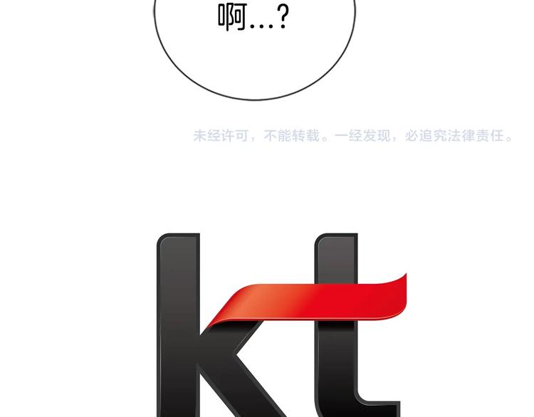 第1话 第一次反抗144