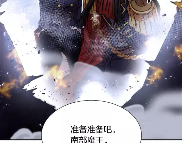 第41话 爸爸的战书85