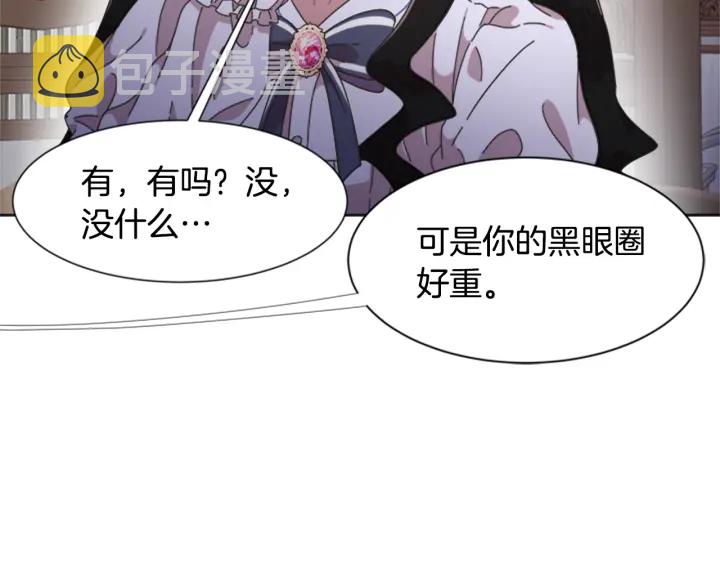第116话 魔神重现160