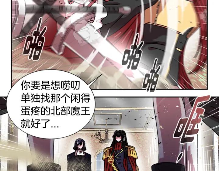 第37话 君主的粉丝121