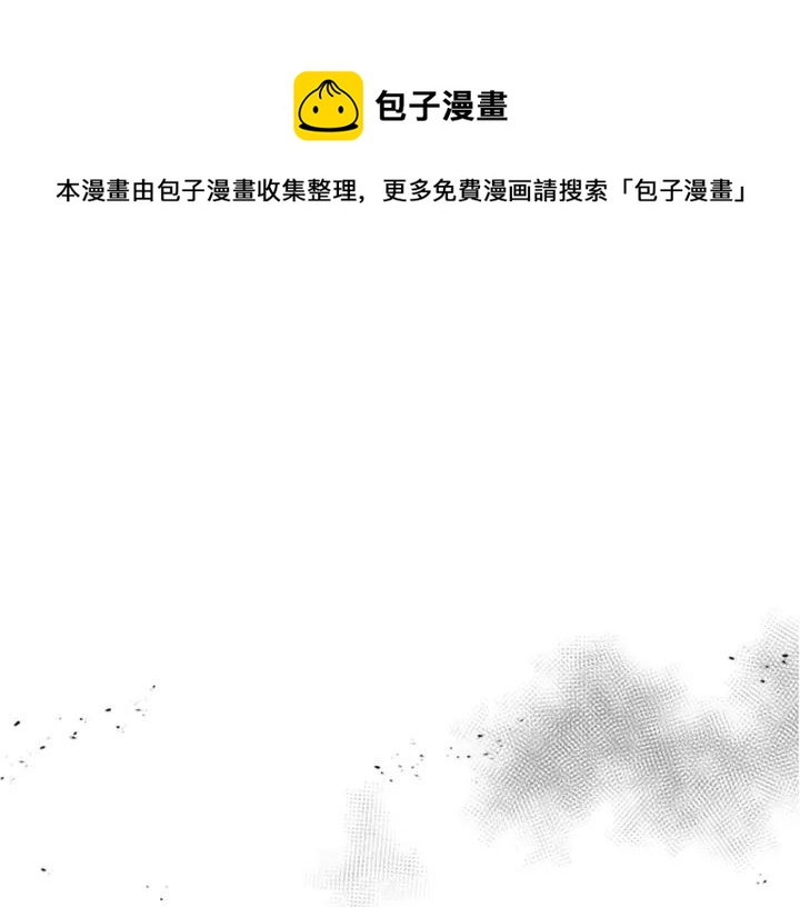 第51话 叛变的秘书150