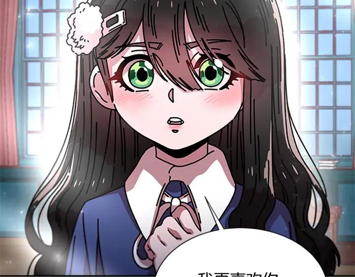 第36话 魔公主殿下102