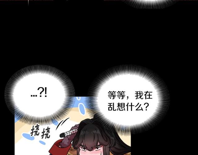 第14话 我有很重要的事情11