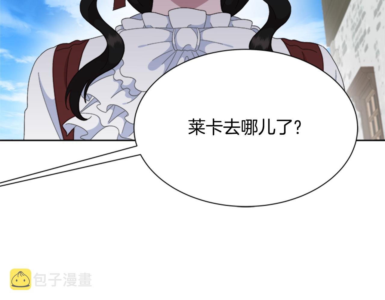 第151话 被嫌弃39