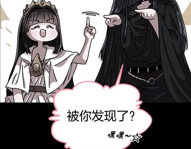 第61话 爷爷的“大礼“113