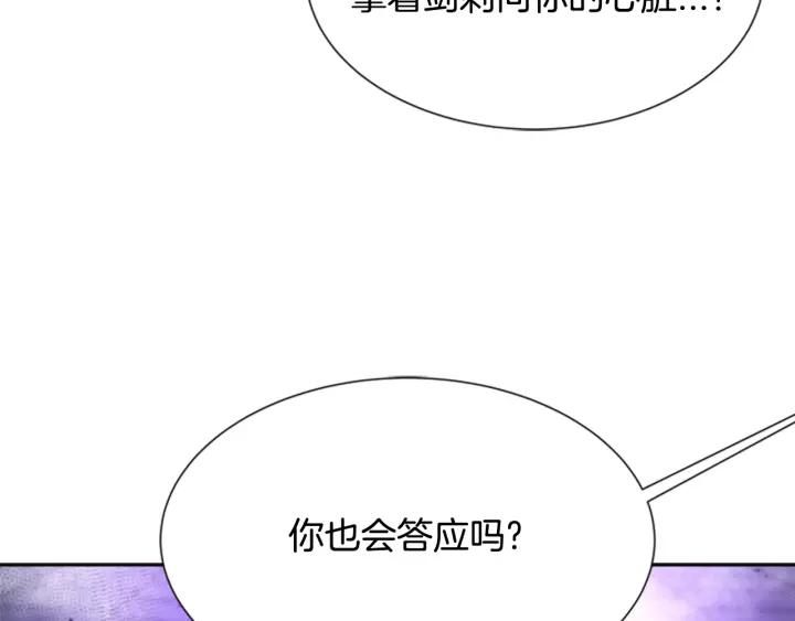 第47话 狼狈为奸126