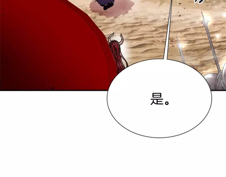 第42话 主仆情深36