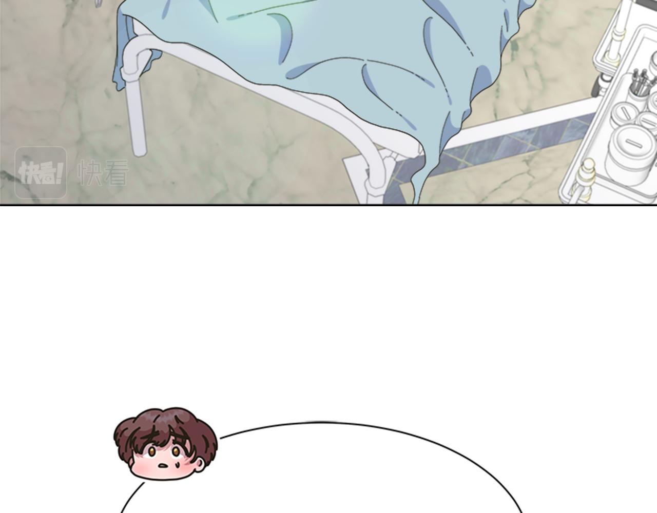 第135话 主动邀约116