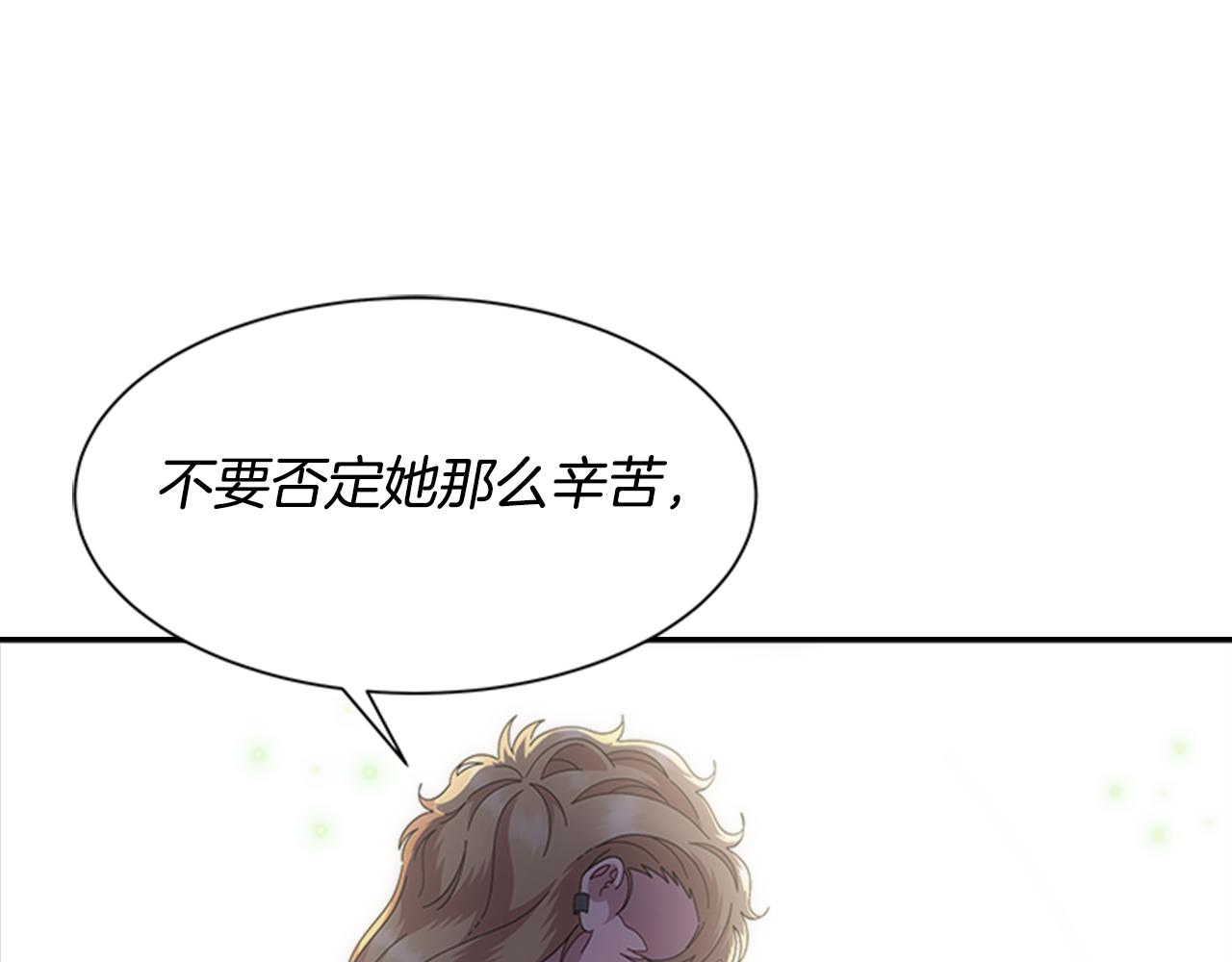 第134话 公主得救34