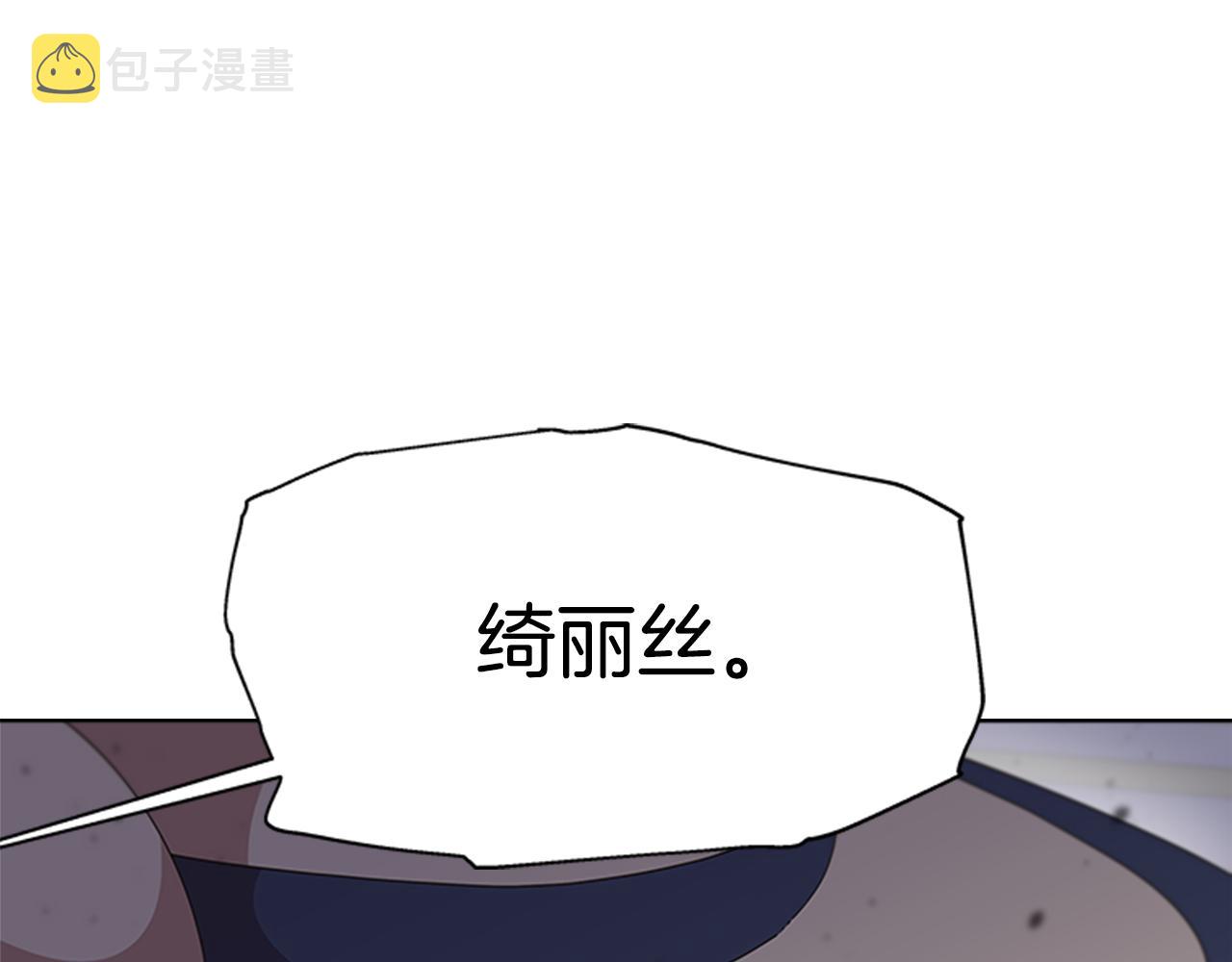 第139话 酒后说分手181