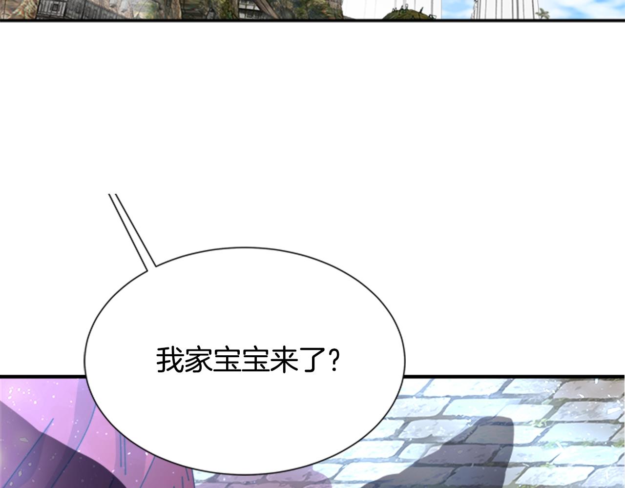 第30话 龙族的成人礼73