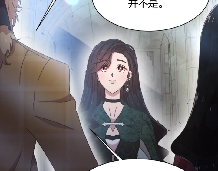 第110话 壁咚112