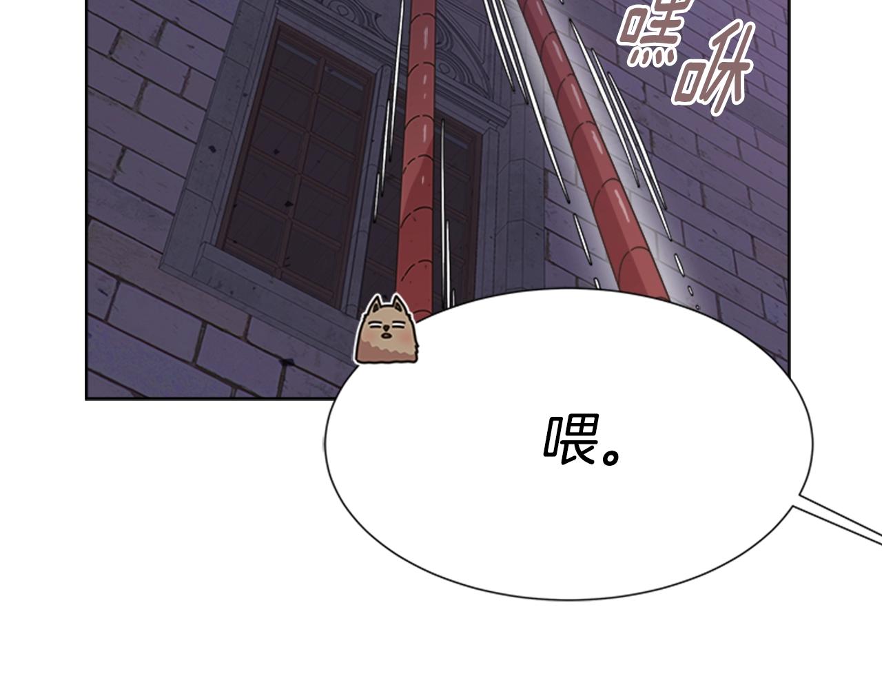 第128话 再遇黑衣人18