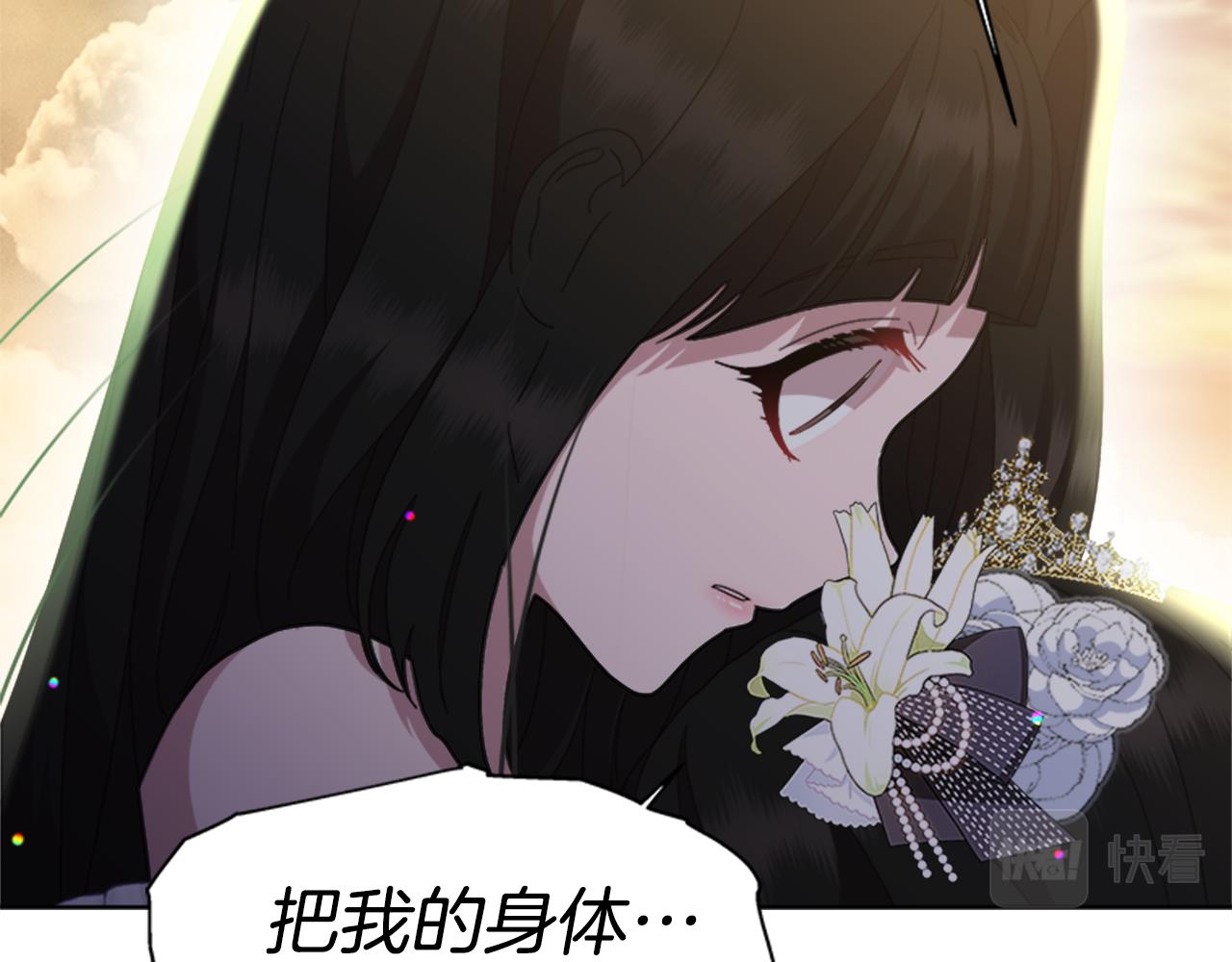 第148话 计划之内39