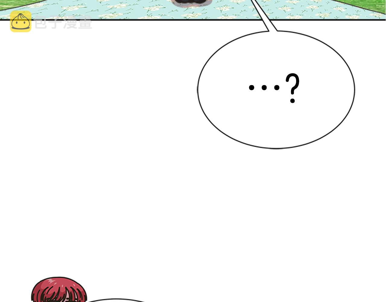 第131话 喜当爹6