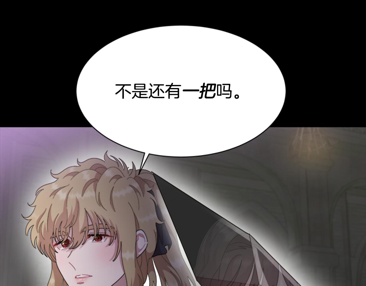 第145话 公主发飙51