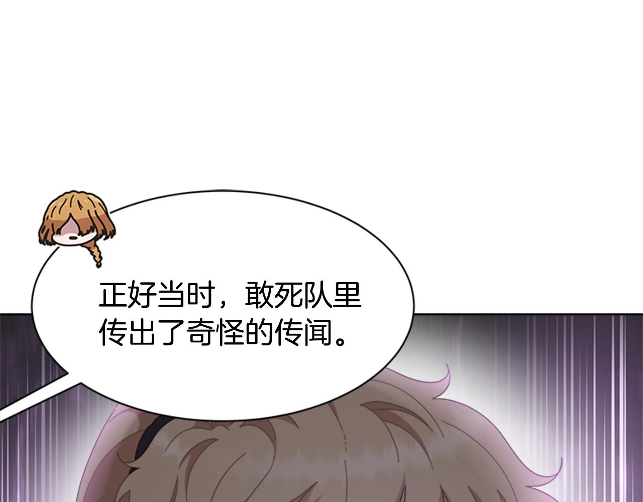 第144话 大战一触即发98