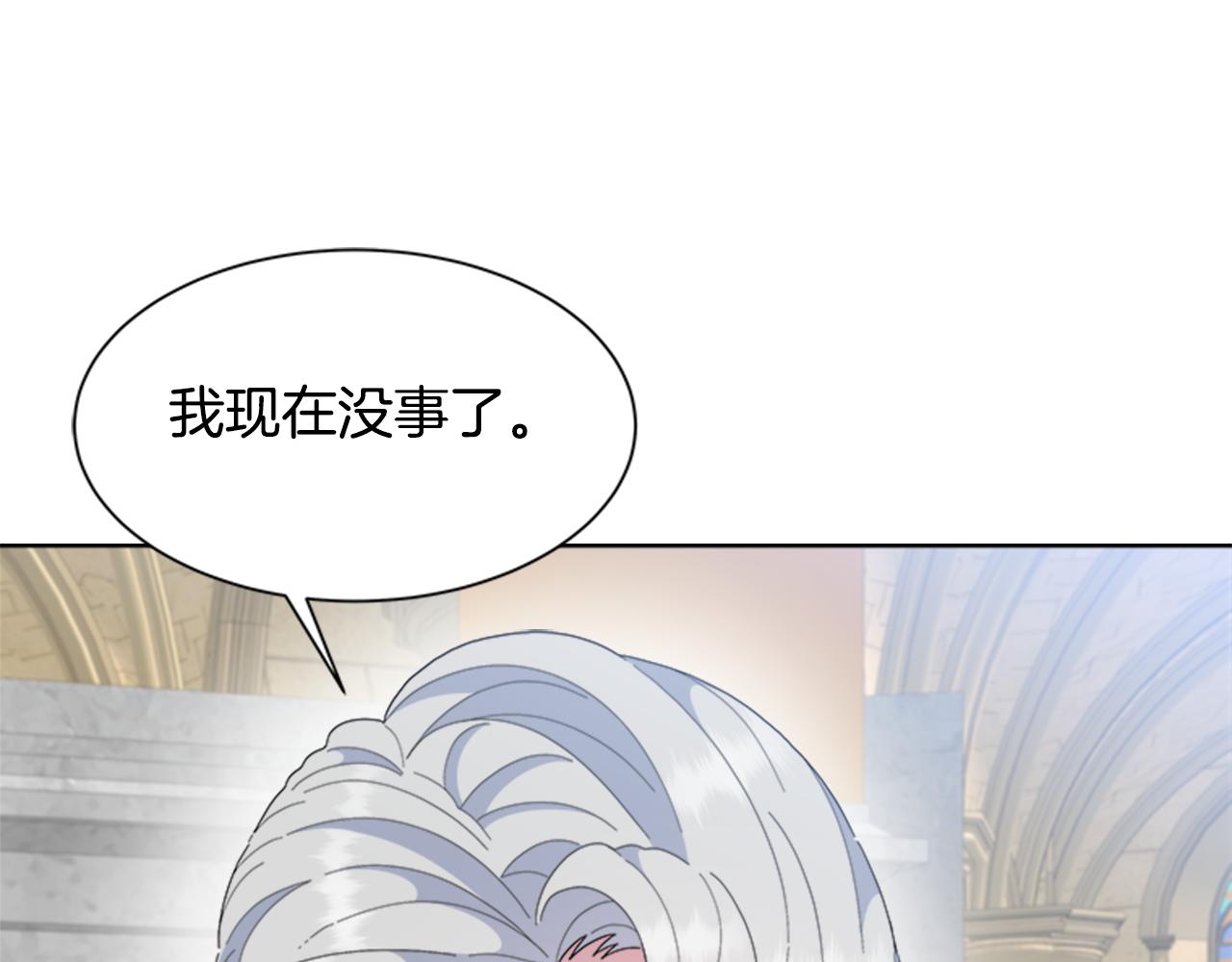 第151话 被嫌弃71